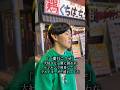 一蘭去ってまた一蘭#一蘭#絶望#ラーメン