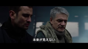 映画『アンチグラビティ』予告編