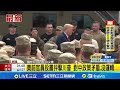 川普政策影響