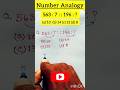 Number Analogy 2 || #analogyreasoning #viral #reasoning #tricks #shorts #shorts_feed