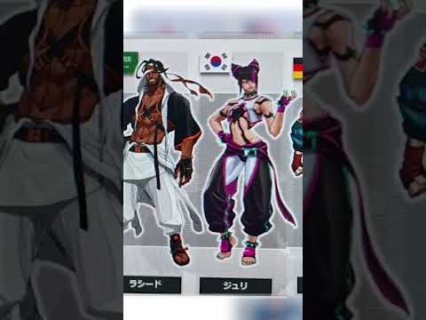 STREET FIGHTER 6 Character Leaks!? #shorts #streetfighter6 #sf6