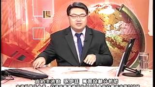 20140806 1700 孫伊廷 攻佔主流股