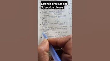 important questions practice set #jpsc #ssc #motivation #sscgd #ssccgl #upsc #Jssc #bpsc #railway