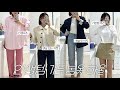 [ENG] 봄옷 막차 타세요🌼 너무 예쁜 봄옷 14가지 하울*୨୧* (나만 알고픈 셔츠,바지 맛집) / 컴프렌치•위아썸•그랑블룸•니어웨어•자라 / 봄 룩북 / 패션 하울 /윤이든