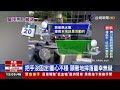把手沒固定！重心不穩 頭著地摔落童幸無礙