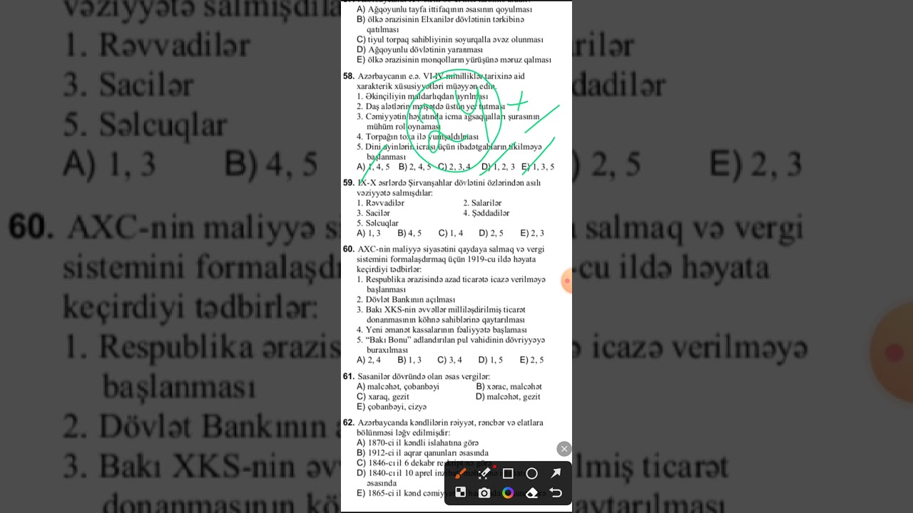 2017 ci il qəbul testinin izahi