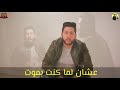 مهرجان محدش يقولي يا صاحبي حالات واتس