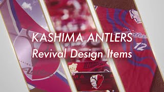 復刻グッズ販売決定！】オンラインストアでは5/12（金）から販売開始
