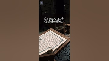 القرآن الكريم  سورة الشعراء #القرآن_الكريم #المصحف #تلاوة_خاشعة عبد الرحمن مسعد