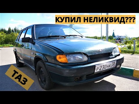 Ваз 2115 говно