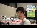 プログラミング教室不要！？　親子でプログラミングを学ぶ方法