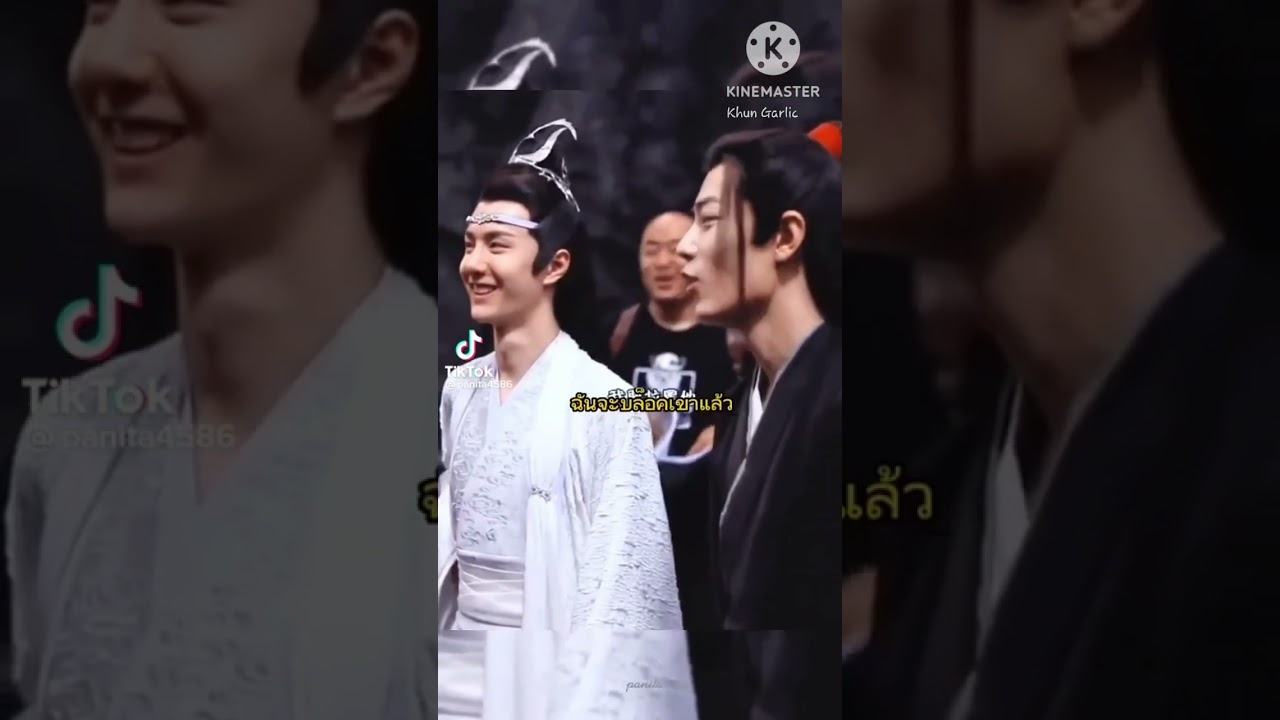 XIAO ZHAN  WANG YIBO  - ว่าด้วยเรื่องน้ำส้มสายชู