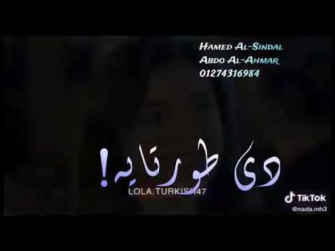 خطيبتي يا ناس دي فل الفل