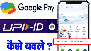 How to change GPay UPI ID? | Easy way to change Google Pay UPI ID
