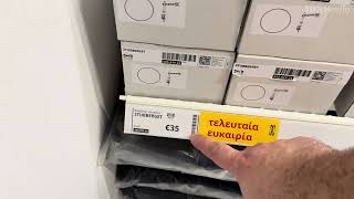 Ikea Stubberget Mounting Arm Stand System For Computer Screen Or Laptop