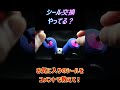 スライムがたっぷり詰まった耳穴を一気にほじくりかえす