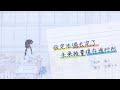 【オリジナル曲】仮定法過去完了未来推量現在進行形 / hatotsuki feat.花隈千冬