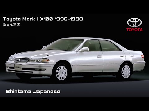 ずっちゃん100系マークII hqdefault.jpg