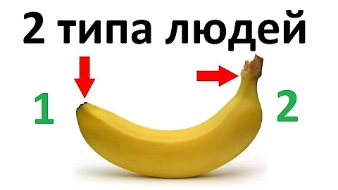 где надо банан. банан. тренировочные бананы. рука бананов. где надо банан.