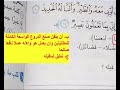 حل امتحان محافظة اسيوط للصف الاول الاعدادي الترم الاول من كتاب اامتحان 2024 حل امتحان محافظة اسيوط للصف الاول الاعدادي الترم الاول من كتاب اامتحان 2024