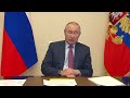 Путин впервые обсудил запрет криптовалюты