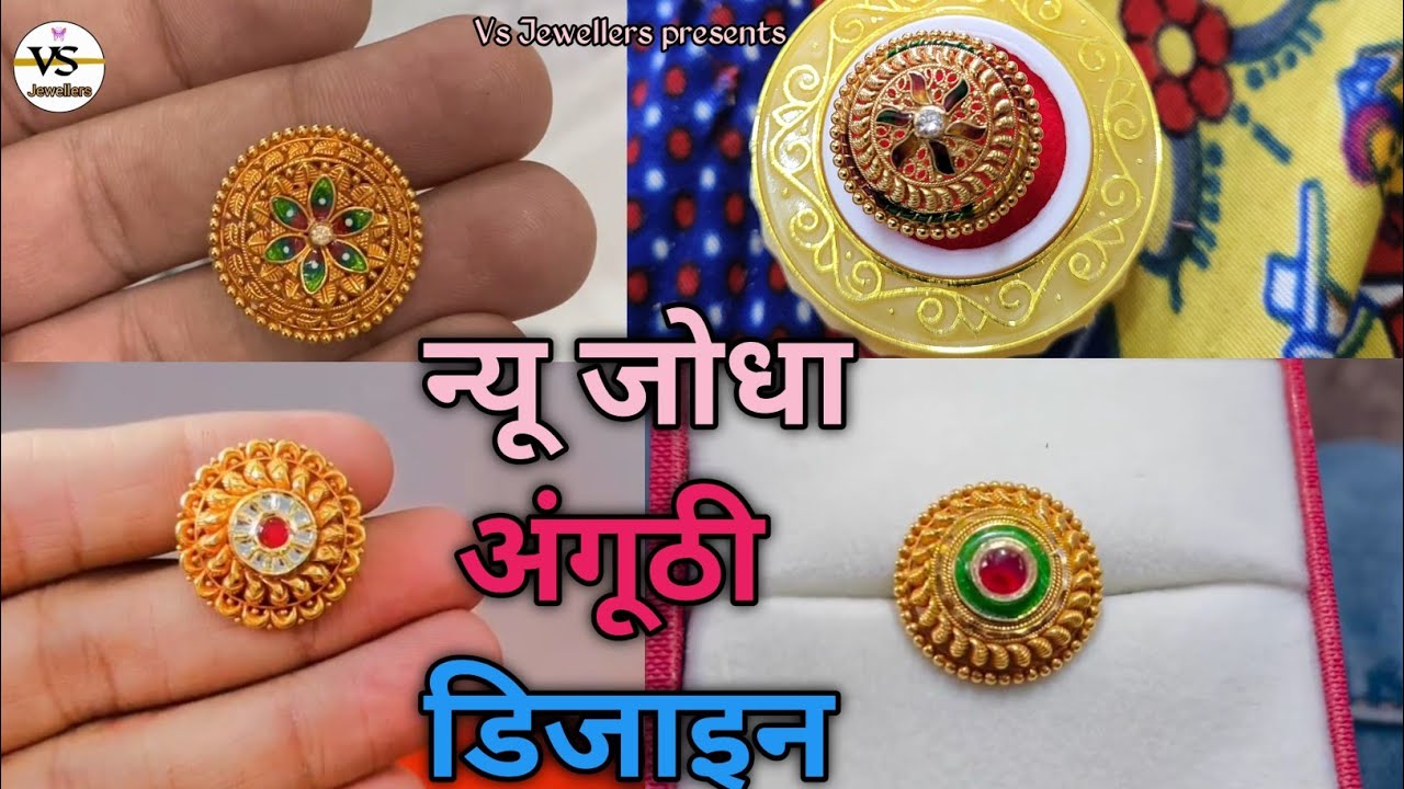 Rajputi Rings Design | Rajputi golden Rings | Jodha Akbar Anguthi Design |  Rajputi jewellery - YouTube