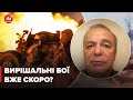 💥ГЕНЕРАЛ РОМАНЕНКО: вирішальні місяці війни, Путін кидає техніку на Крим, підготовка до контрнаступу