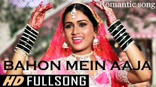 Bahon Mein Aaja | Romantic Song | Shekhar Suman, Padmini Kolhapure| (Anubhav)