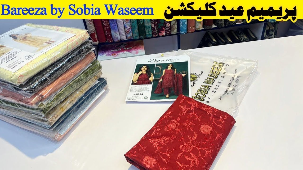 Breeza’s by Sobia Waseem | Eid Collection | premium embroidered dress 