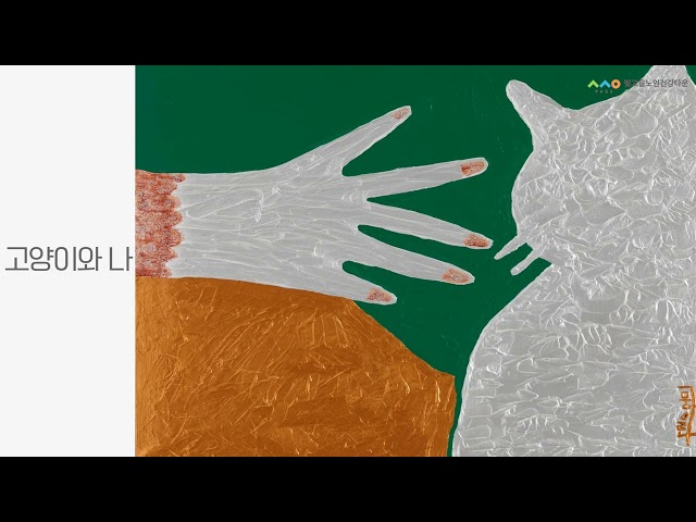 이미리나 개인전