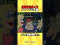 ルイージの悲しい現実#アニメ