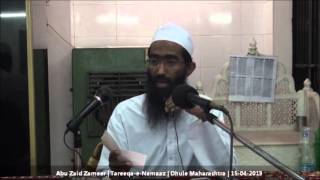 Namaz E Juma Ki Sunnat Kis Tarah Padi Jaye | Abu Zaid Zameer Namaz E Juma Ki Sunnat Kis Tarah Padi Jaye | Abu Zaid Zameer