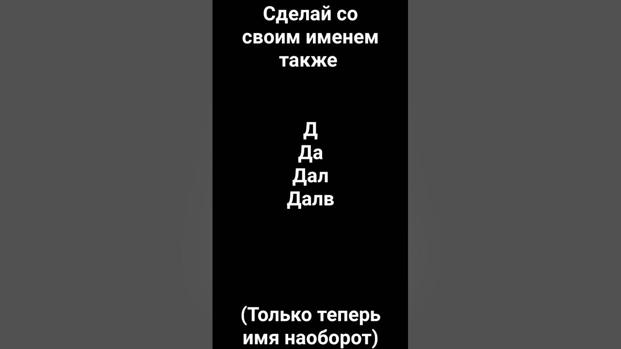 подпишись - YouTube