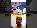 लड़कियां ऐसे बढ़ाए अपनी हाइट #truckesvlogs #facts #youtubeshorts #yt #train #officalvideo #शॉर्ट्स