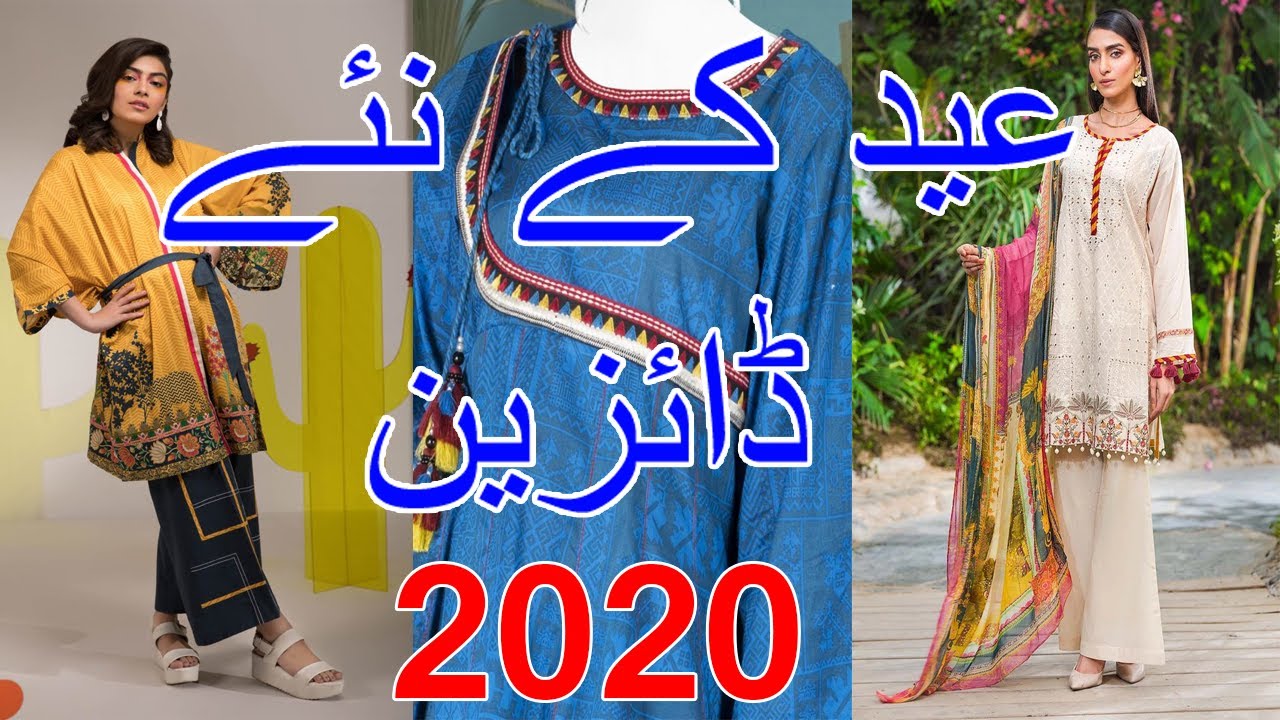Best Kurta Design For Eid 2020 for girls & ladies | J Jamshed Unstitched Lawn Collection 2020