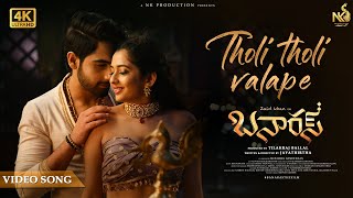 BANARAS – THOLI THOLI VALAPE | ZAID KHAN | SONAL MONTEIRO | JAYATHIRTHA | B. AJANEESH LOKNATH