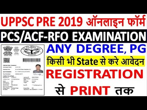 UPPSC PCS Pre 2019 Online Form Kaie Bhare || How to Fill UPPSC ACF-RFO Online Form 2019 with Payment