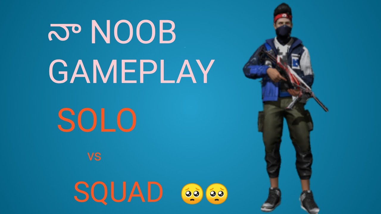 na noob gameplay solo vs squad 🥺🥺 - YouTube