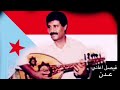 فيصل علوي وين اشتكي وين