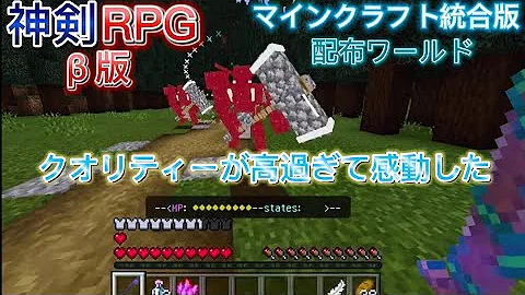 تحميل マインクラフト 配布ワールド Rpg