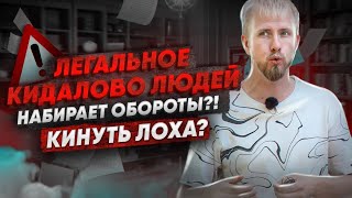 Что Будет Если У Вас Появится Двойник? Как Люди Рады Кидать Друг Друга И Оставаться Без Наказания.