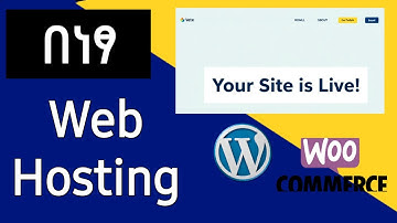 በነጻ ዌብሳይት ሆስት ማድረግ | Free Web Hosting Ethiopia