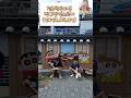 2024.08.02.금요일 전주한옥마을에 짱구팝업스토어 오픈! 입장순서가 815번째라니🤣 결국 스토어 마감시간까지 입장순서가 돌아오지않아 먹부림만 실컷 하고 돌아온 그런 영상🥲