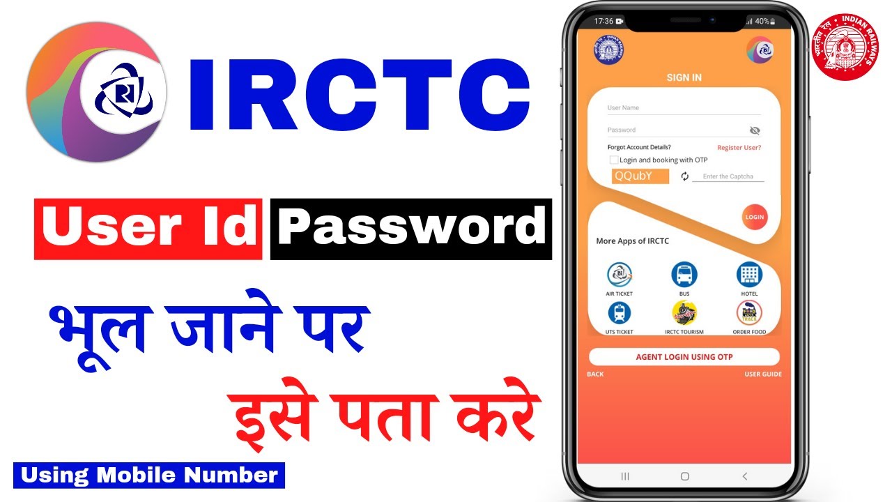 How To Recover Irctc User Id And Password Using Mobile Number Irctc how-to-recover-irctc-user-id-and-password-using-mobile-number-irctc