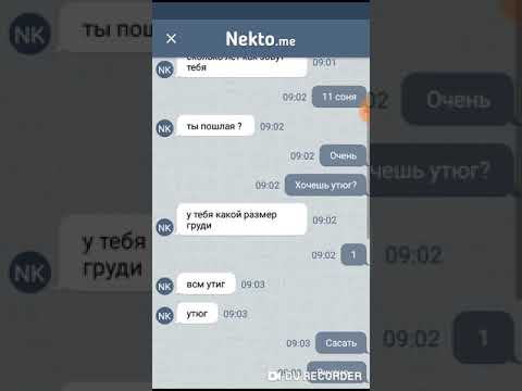 Nekto Me Знакомства