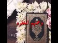 صوت مريح للقلب والاعصاب حالات واتس دينيه