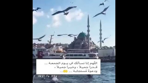 جمعه مباركه ❤  امين يارب ♡   سورة الكهف بصوت القارئ #فارس عباد 😍❤ياجماعه #الوصف مهم مهم ❤