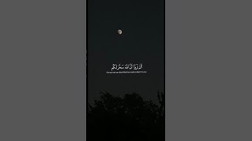 ألم تروا أن الله سخر لكم ما في السماوات وما في الأرض  #ياسر_الدوسري  #سورة_لقمان  #تلاوة  #قرآن