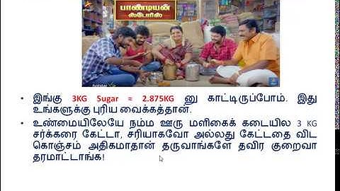 Lec 41- Successive Approximation Type ADC - Part 4