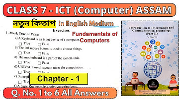Klas 7 ICT Les 1 Vraag Antwoord Computer | Basisprincipes van computers | SCERT Assam Boek